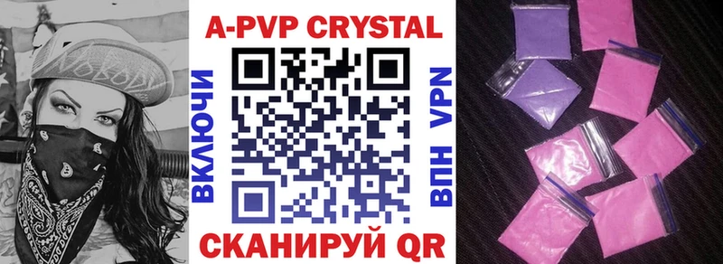 Наркошоп купить АМФ  МЕФ  Гашиш  Марихуана  COCAIN  A-PVP  Липецк