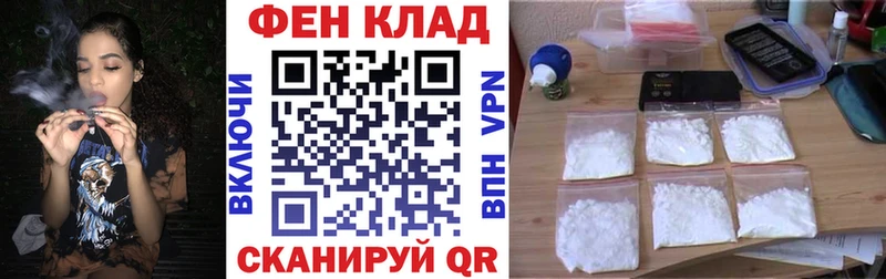 Амфетамин Premium  Купить закладки  Липецк 