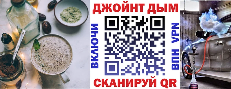 Купить  Липецк  Печенье с ТГК марихуана 