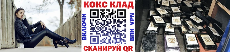 COCAIN 97%  Купить  Липецк 