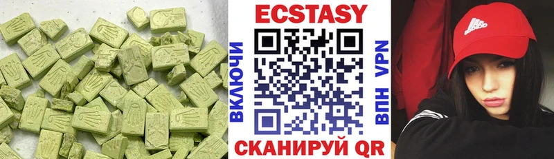 Купить где  Липецк  ЭКСТАЗИ бентли 