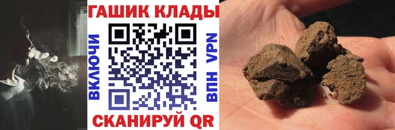 ГАШ индика сатива Липецк
