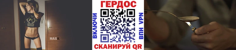Купить  Липецк  ГЕРОИН герыч 