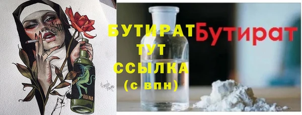 каннабис Балабаново