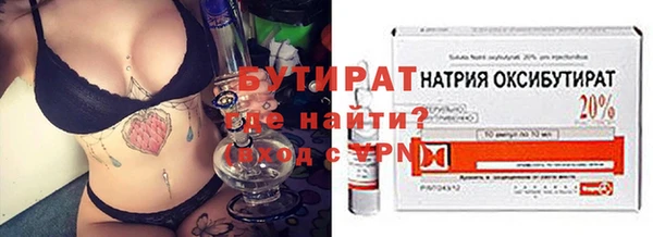 амф Баксан