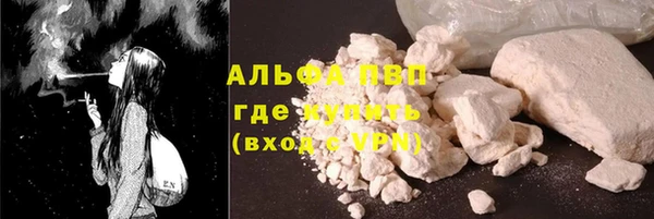 меф Балахна