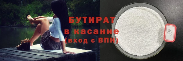 каннабис Балабаново
