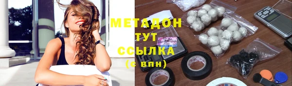 каннабис Балабаново