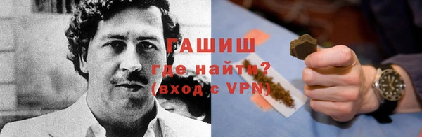 меф Балахна