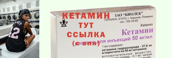 амф Баксан
