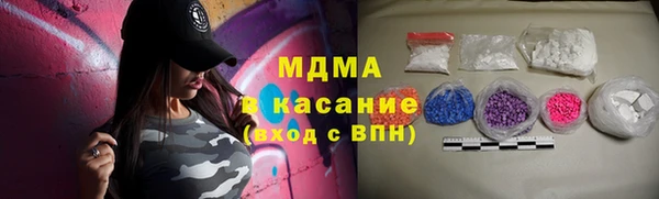 наркотики Протвино