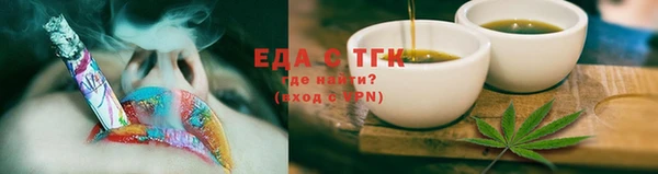 каннабис Балабаново