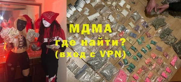 мескалин Белокуриха