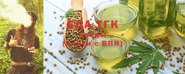 каннабис Балабаново