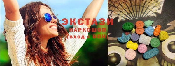 МДМА Пролетарск