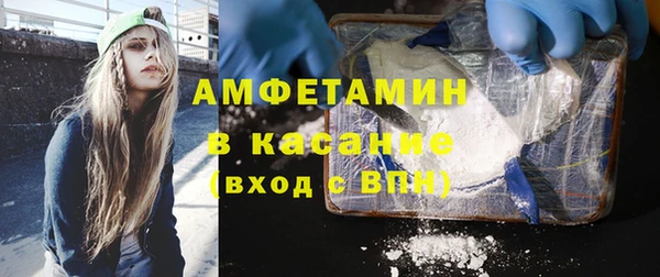 альфа пвп Приозерск