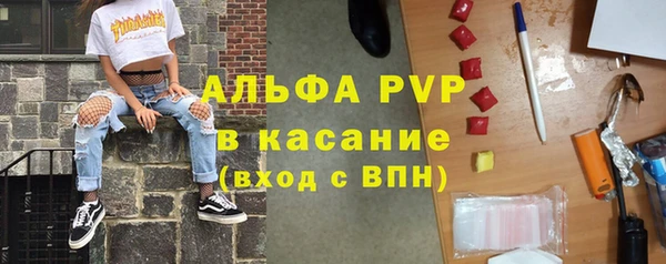 бутик Армянск