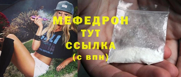 меф Балахна