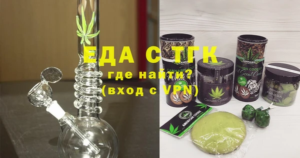 меф Балахна