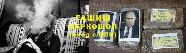 каннабис Балабаново