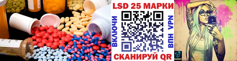 Купить  Липецк  LSD-25 экстази кислота 