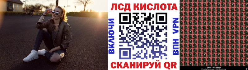 Купить закладки  Липецк  Наркотические марки 1,5мг 