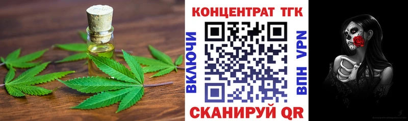 Купить закладки  Липецк  ТГК Wax 